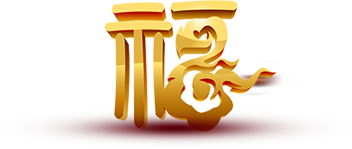福