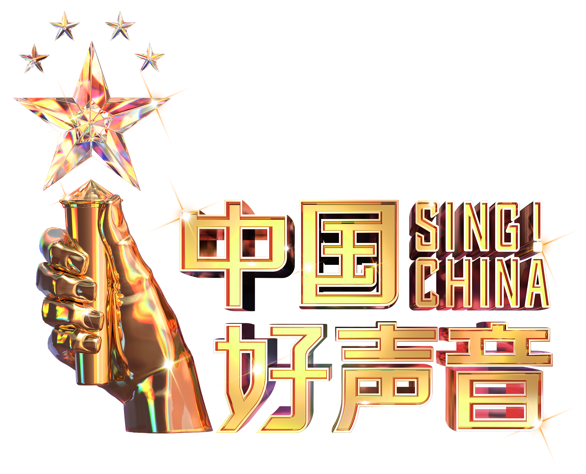 中国好声音