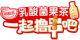 一起撸串吧