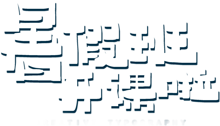暑假班开课啦