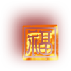 福