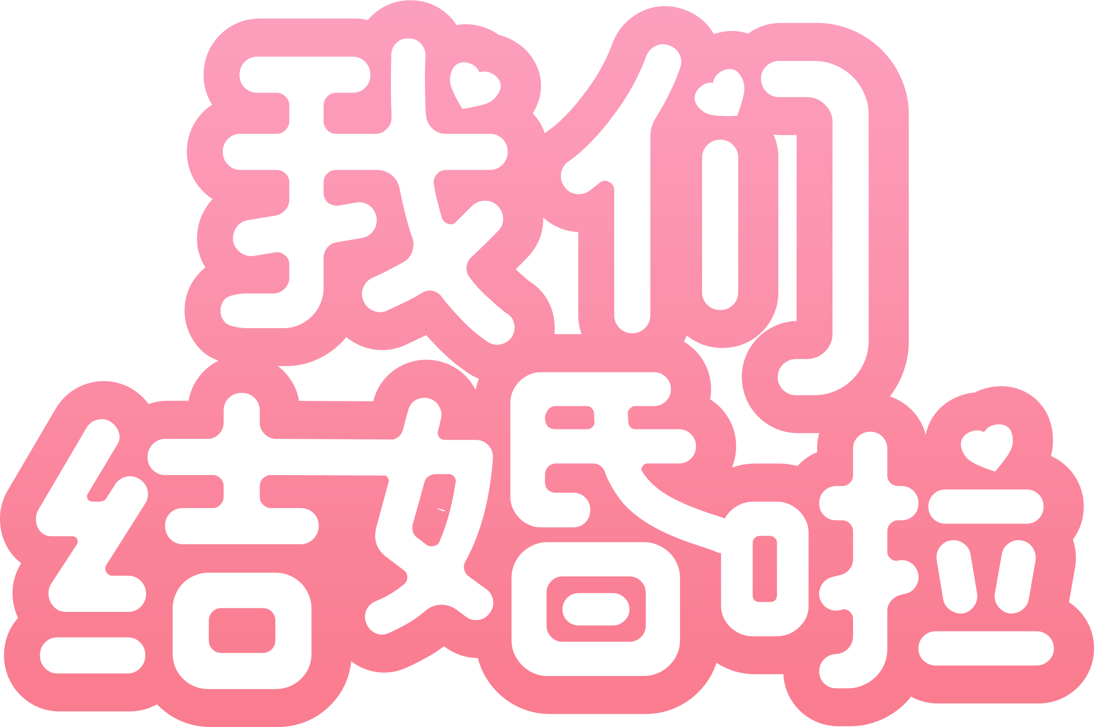 我们结婚啦