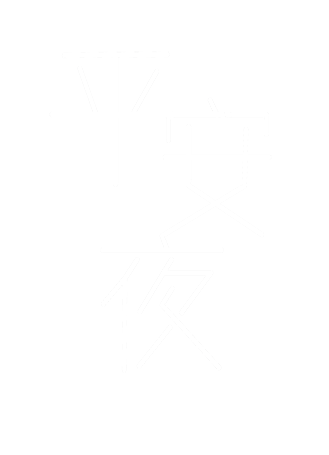 平安夜