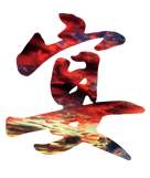 宴