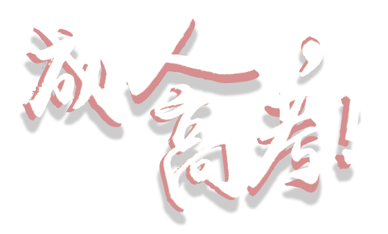 成人高考